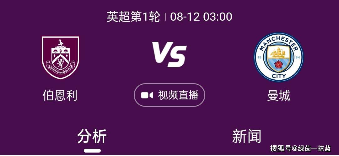 滕哈赫聪明且雄心勃勃，在转会市场上要求也很高，他了解格雷泽在这里是不受欢迎的，因此也认为曼联与他们一刀两断是最符合利益的。